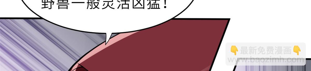 超神寵獸店 - 84 五人混戰擂臺賽（中）(1/3) - 8