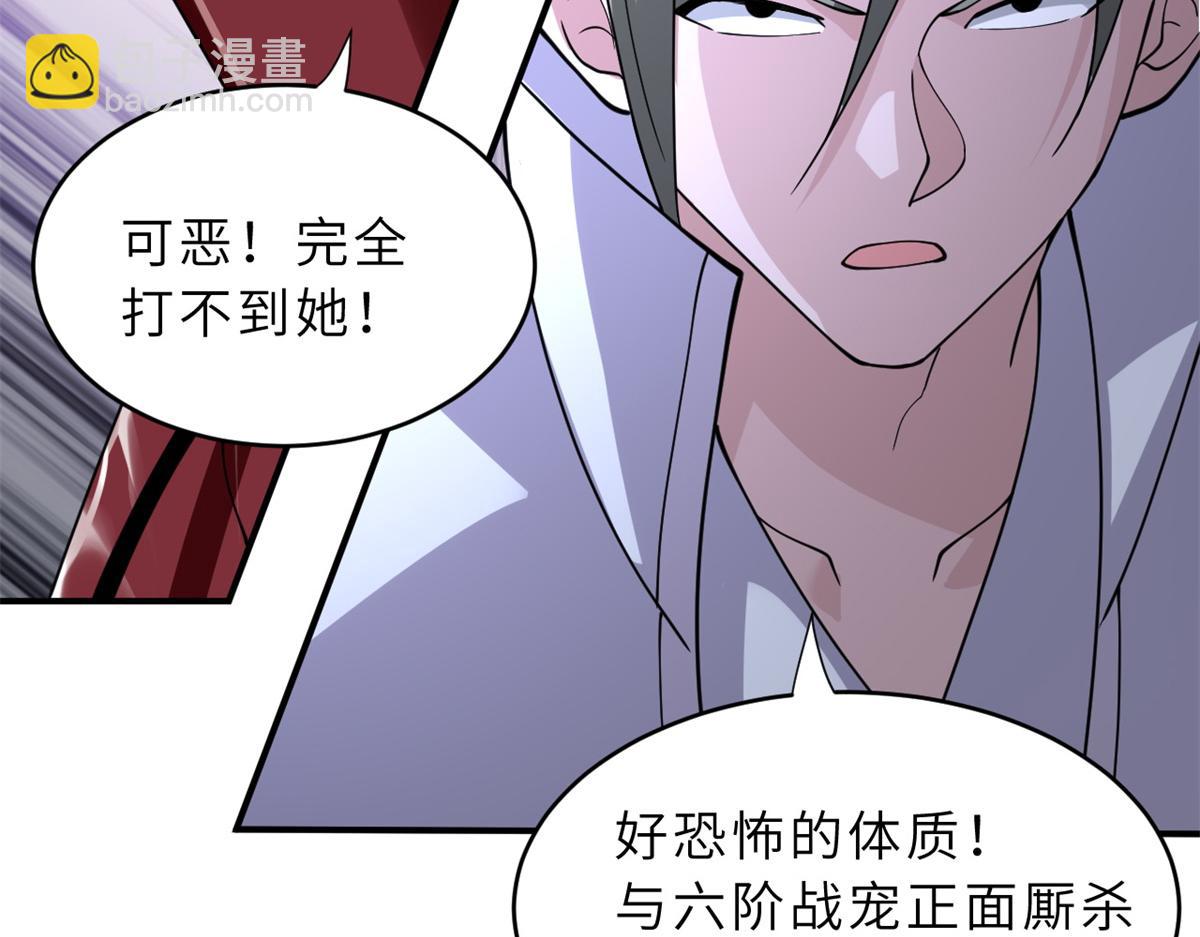 超神寵獸店 - 84 五人混戰擂臺賽（中）(1/3) - 2