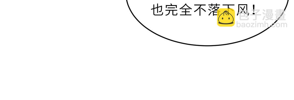 超神寵獸店 - 84 五人混戰擂臺賽（中）(1/3) - 3