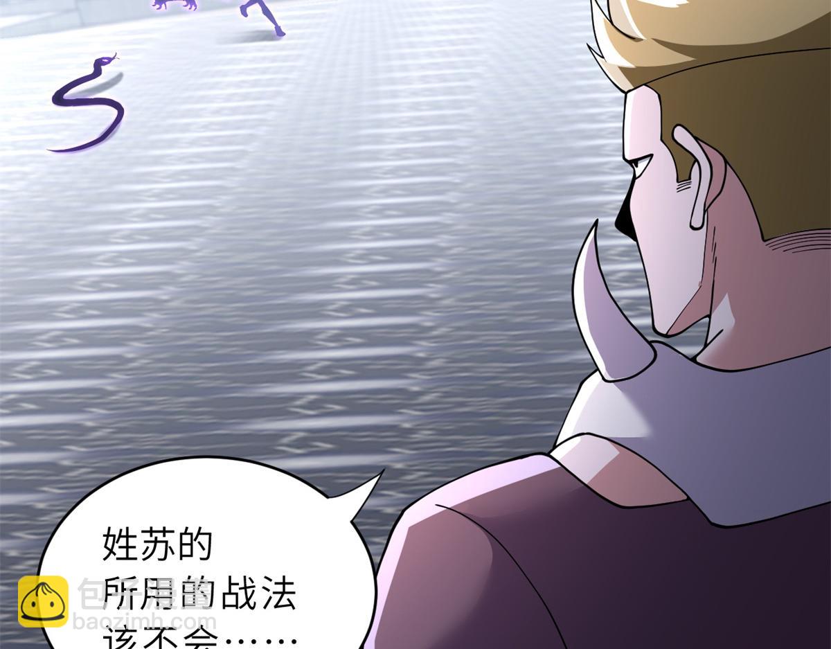 超神寵獸店 - 84 五人混戰擂臺賽（中）(1/3) - 5