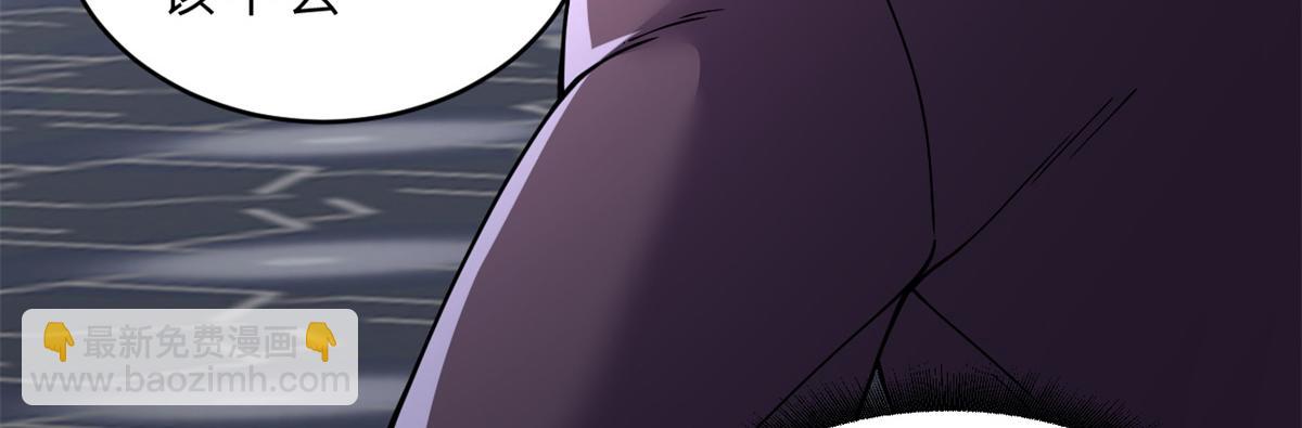 超神寵獸店 - 84 五人混戰擂臺賽（中）(1/3) - 6