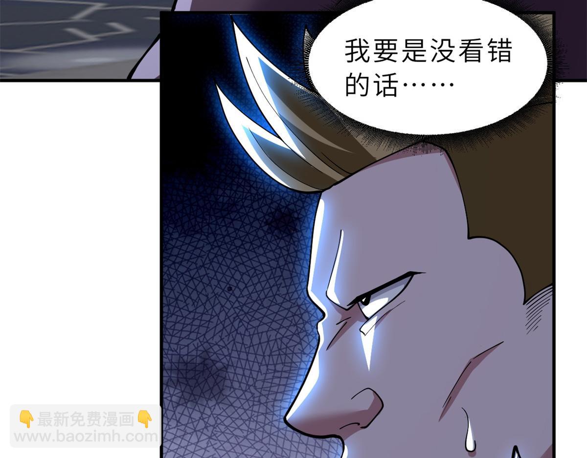 超神寵獸店 - 84 五人混戰擂臺賽（中）(1/3) - 7