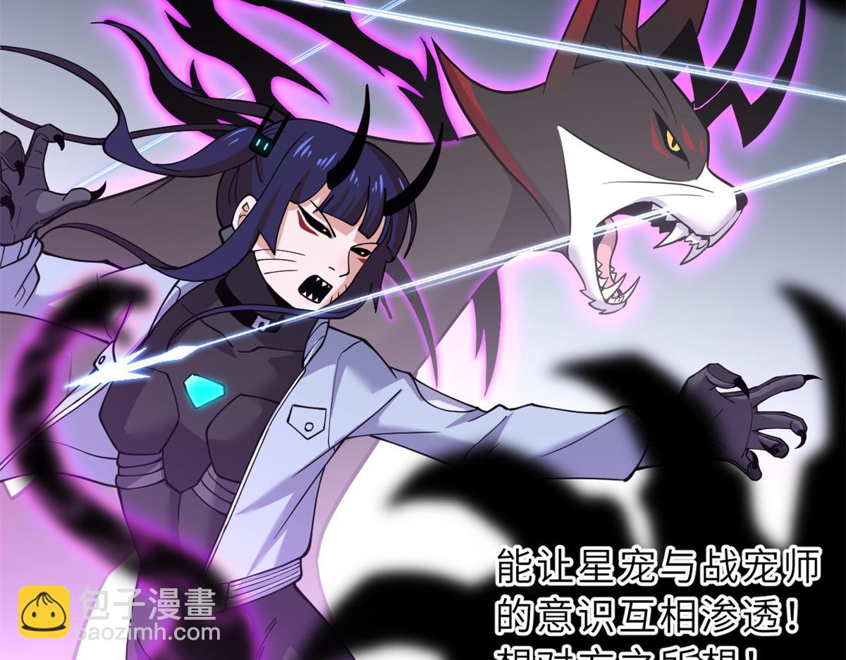 超神寵獸店 - 84 五人混戰擂臺賽（中）(1/3) - 6