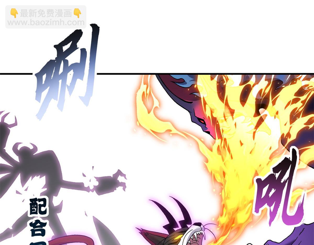 超神寵獸店 - 84 五人混戰擂臺賽（中）(1/3) - 8