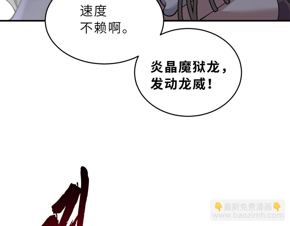 超神寵獸店 - 84 五人混戰擂臺賽（中）(2/3) - 1