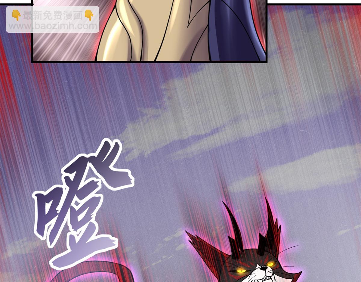 超神寵獸店 - 84 五人混戰擂臺賽（中）(2/3) - 4