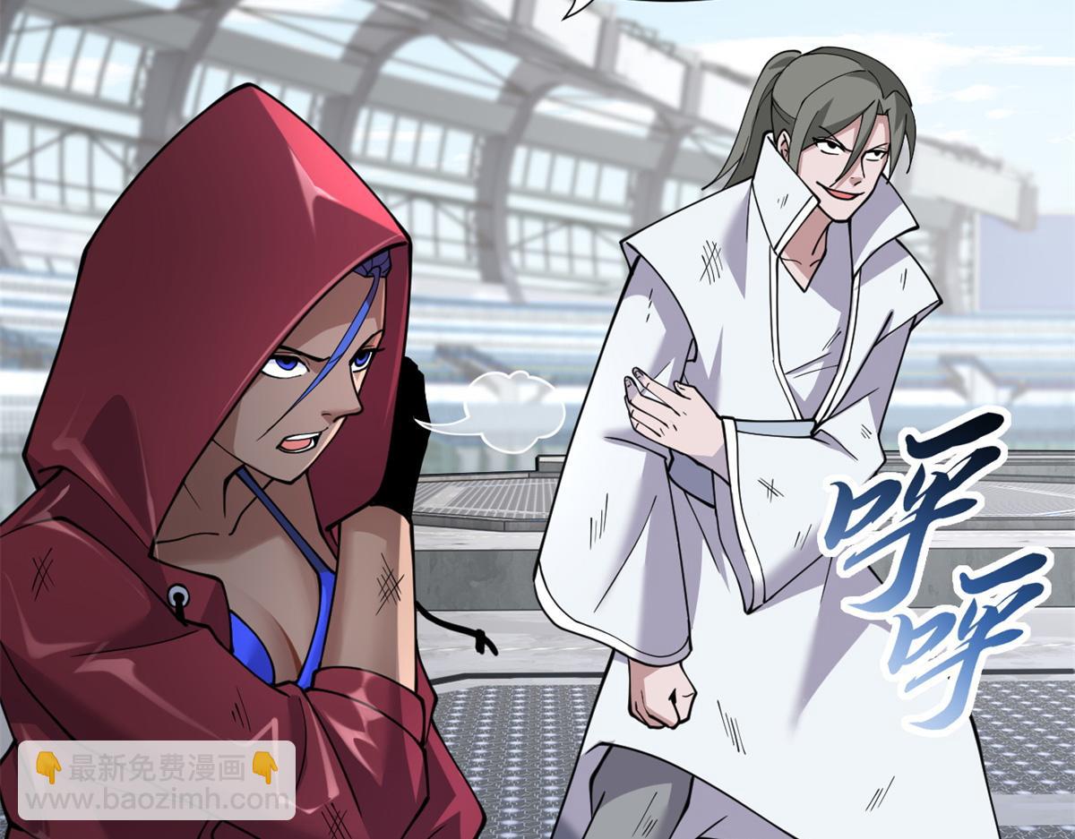 超神寵獸店 - 84 五人混戰擂臺賽（中）(2/3) - 8