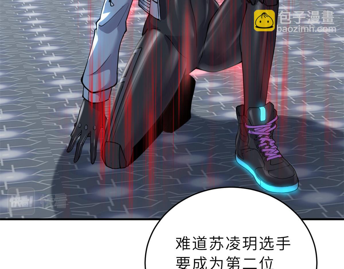 超神寵獸店 - 84 五人混戰擂臺賽（中）(2/3) - 4