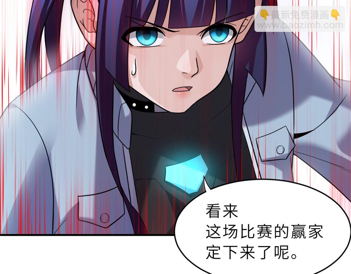 超神寵獸店 - 84 五人混戰擂臺賽（中）(2/3) - 7