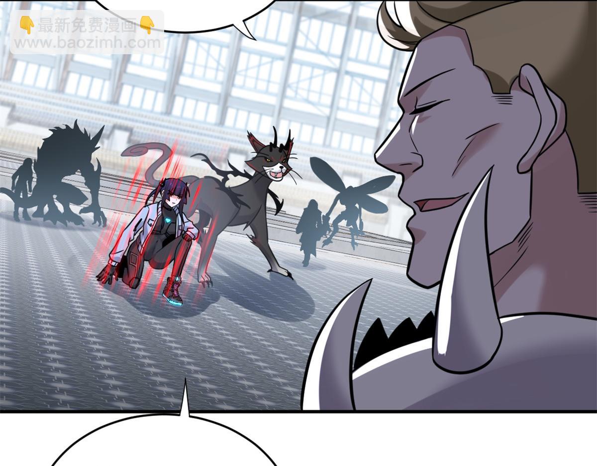 超神寵獸店 - 84 五人混戰擂臺賽（中）(2/3) - 1