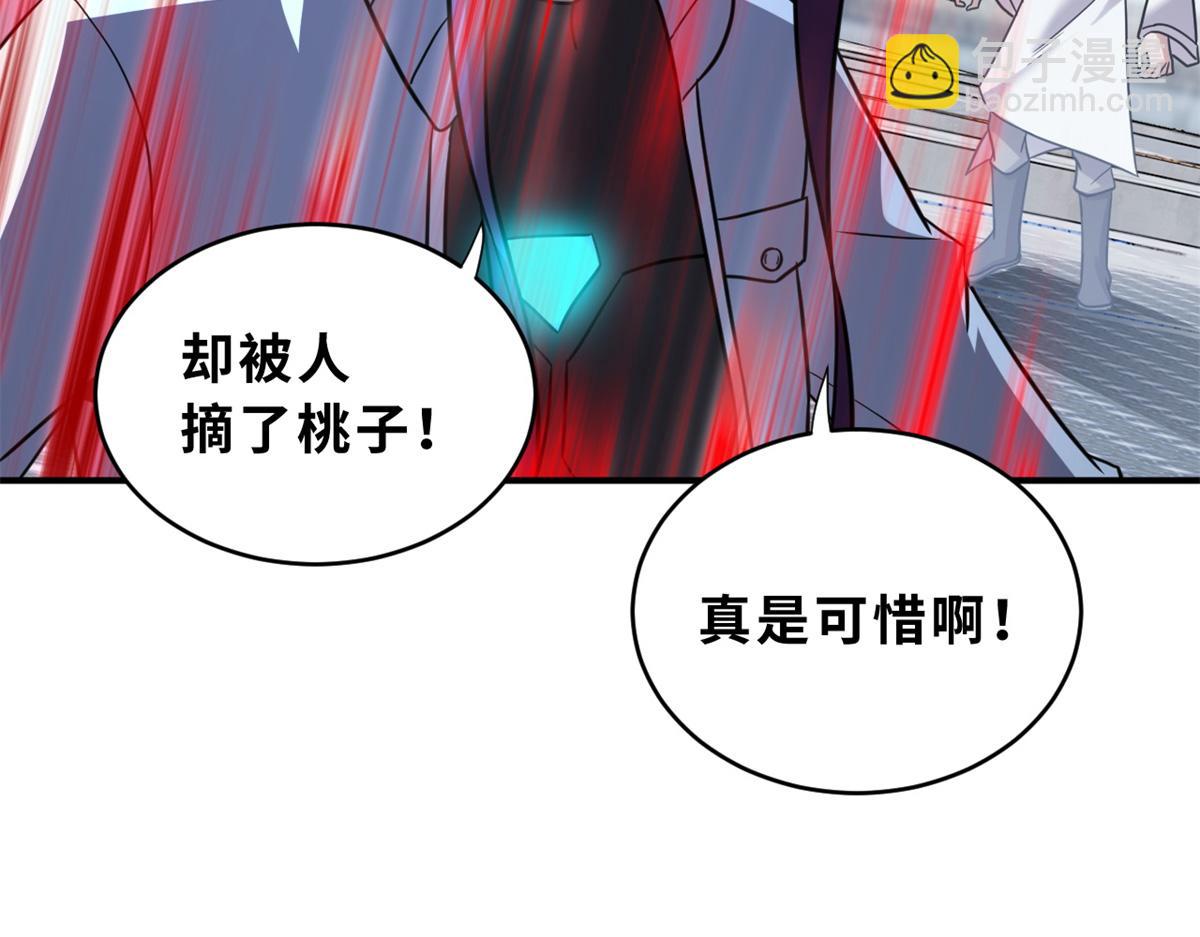 超神寵獸店 - 84 五人混戰擂臺賽（中）(2/3) - 4