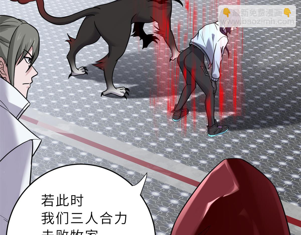 超神寵獸店 - 84 五人混戰擂臺賽（中）(2/3) - 8