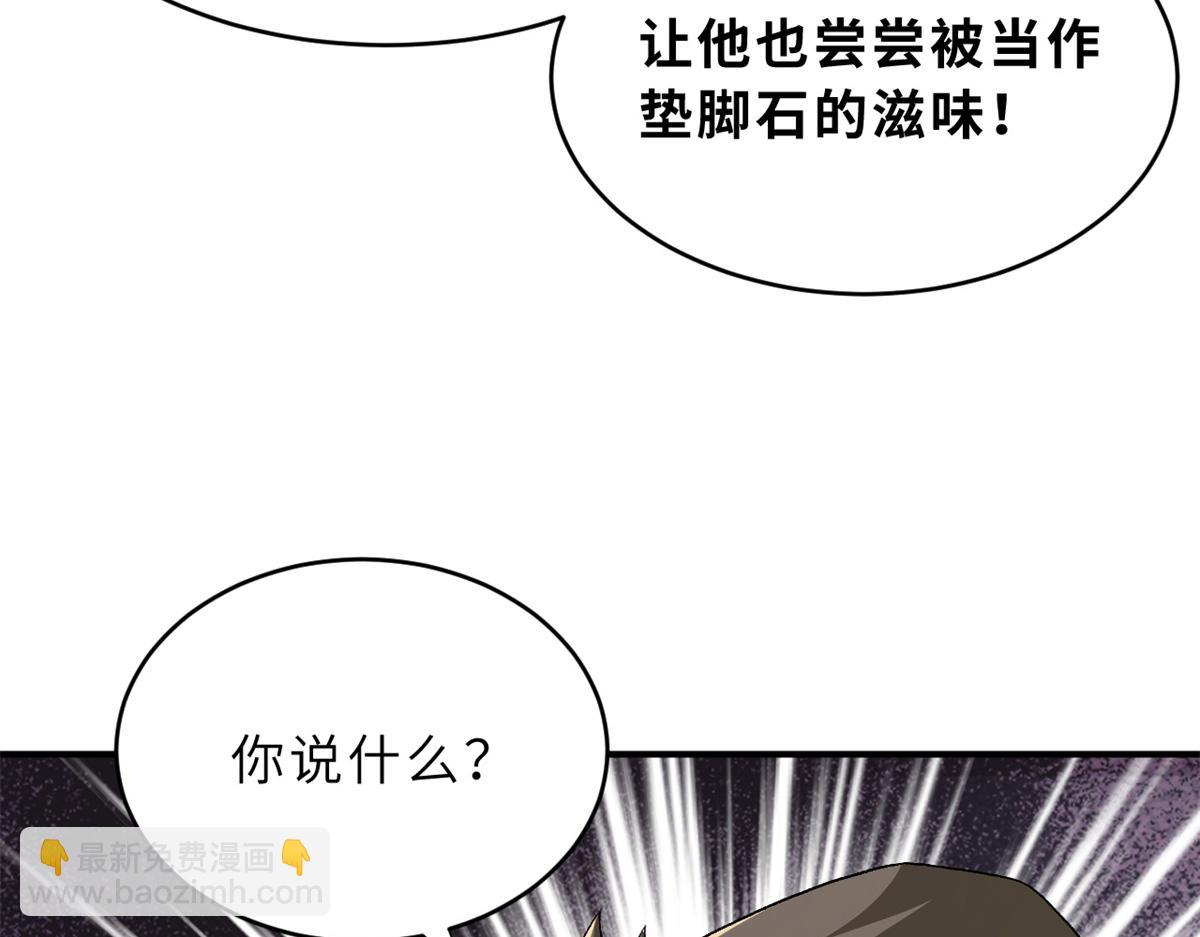 超神寵獸店 - 84 五人混戰擂臺賽（中）(2/3) - 3