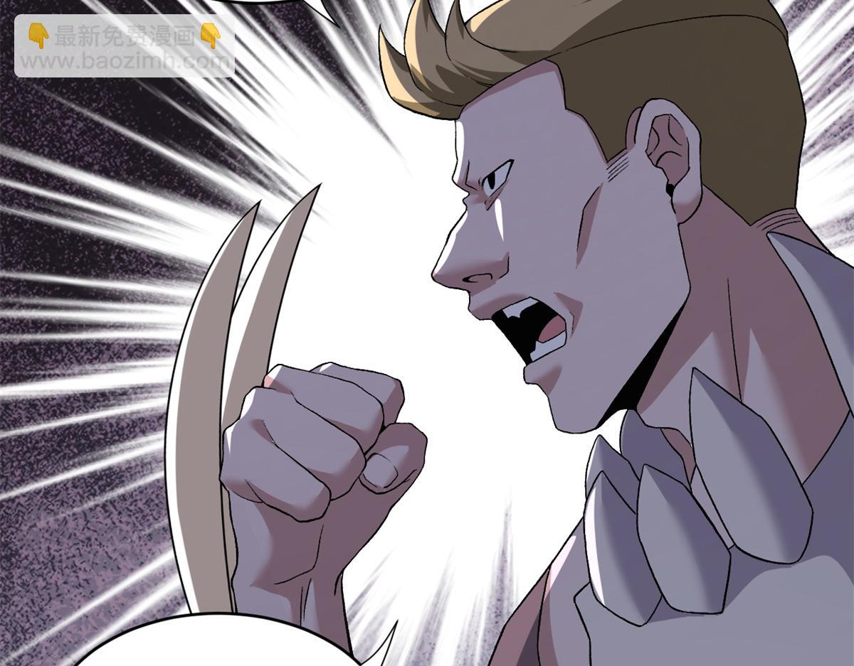 超神寵獸店 - 84 五人混戰擂臺賽（中）(2/3) - 4