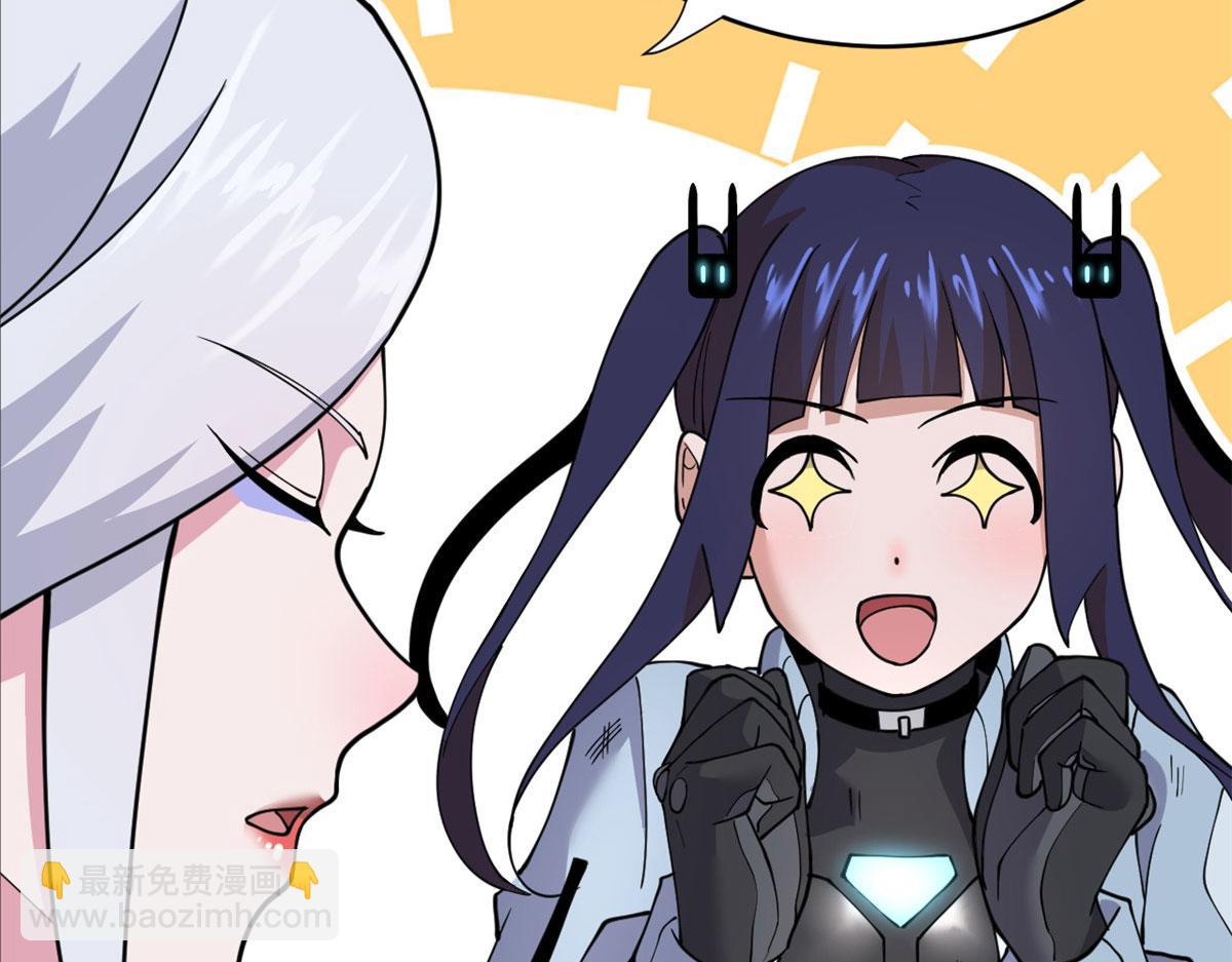 超神寵獸店 - 86 不動琉璃身(3/4) - 1