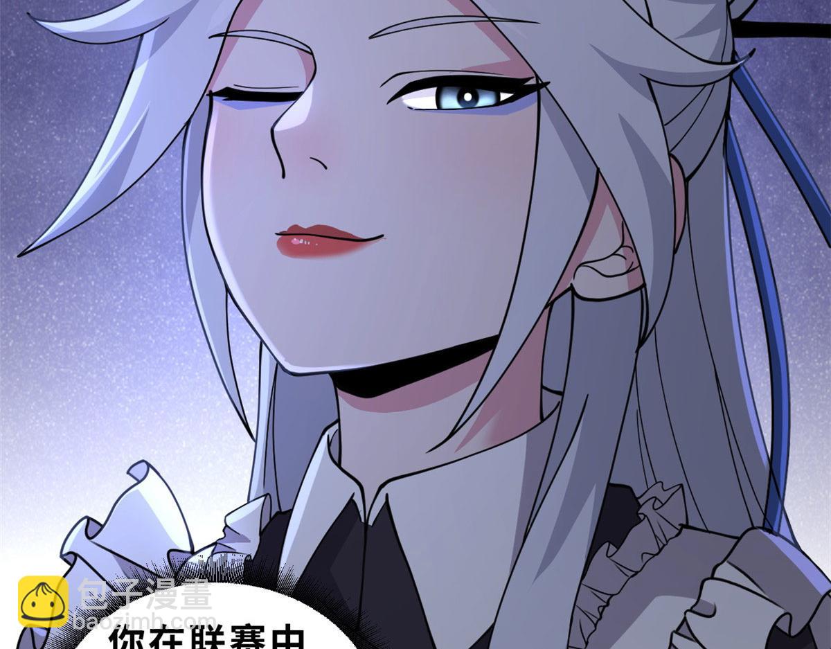 超神寵獸店 - 86 不動琉璃身(3/4) - 8