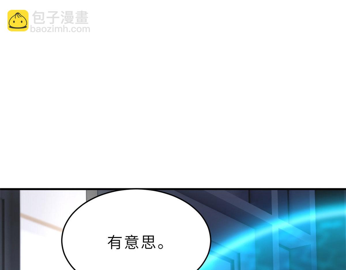 超神寵獸店 - 86 不動琉璃身(3/4) - 5