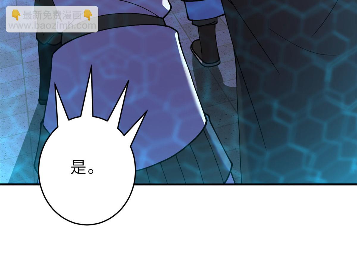 超神寵獸店 - 86 不動琉璃身(3/4) - 4