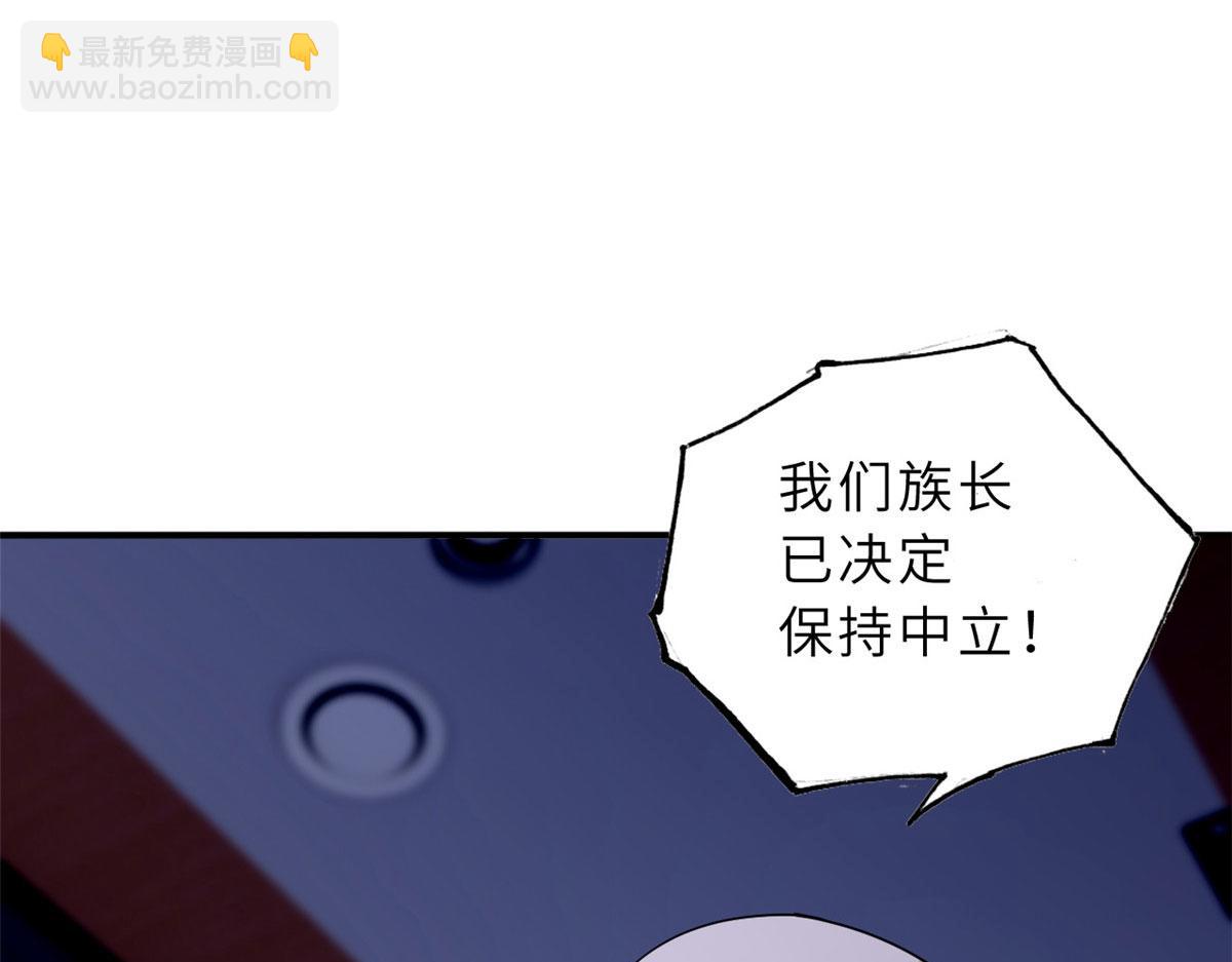 超神寵獸店 - 86 不動琉璃身(3/4) - 7