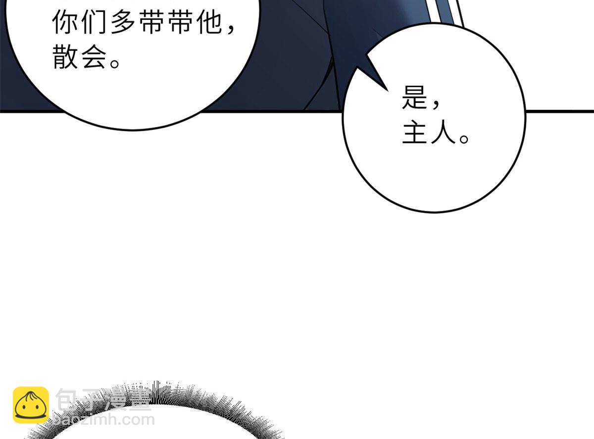 超神寵獸店 - 86 不動琉璃身(3/4) - 4