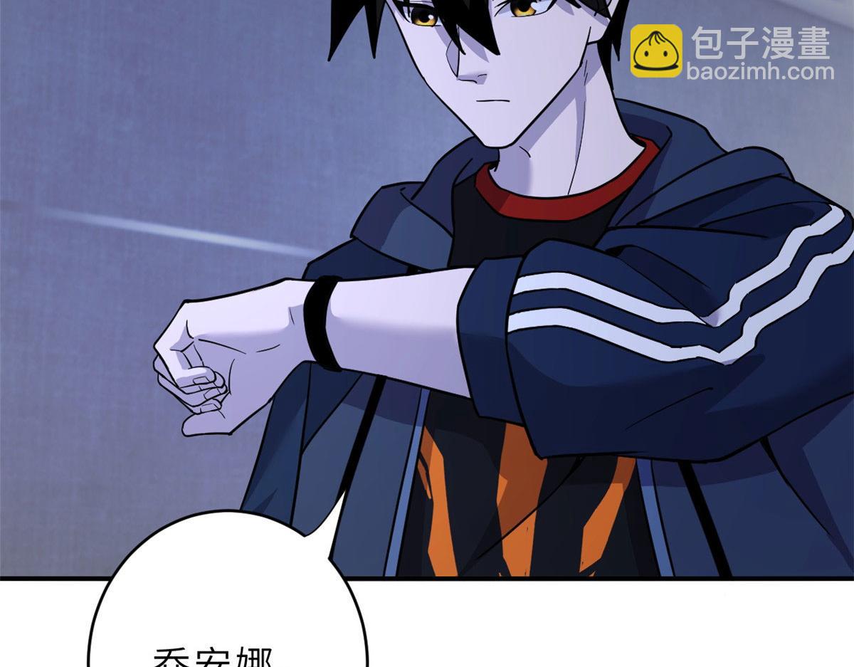 超神寵獸店 - 86 不動琉璃身(4/4) - 6