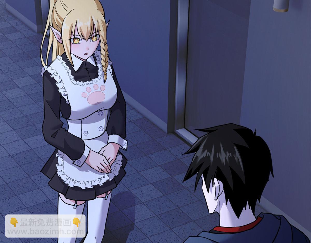 超神寵獸店 - 86 不動琉璃身(4/4) - 3