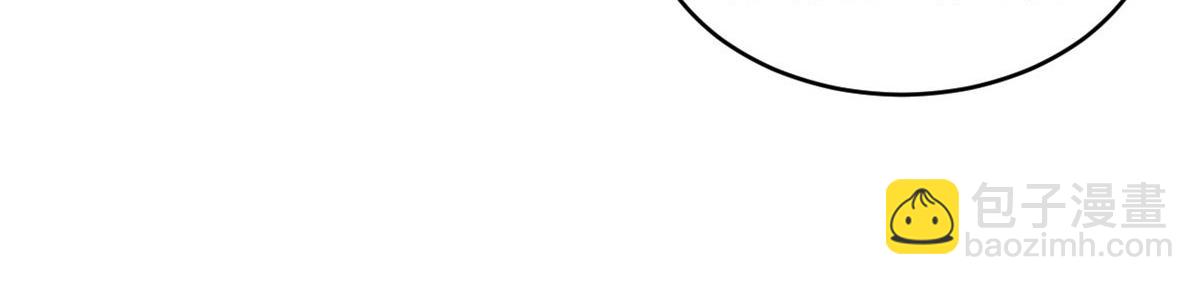 超神寵獸店 - 86 不動琉璃身(4/4) - 4