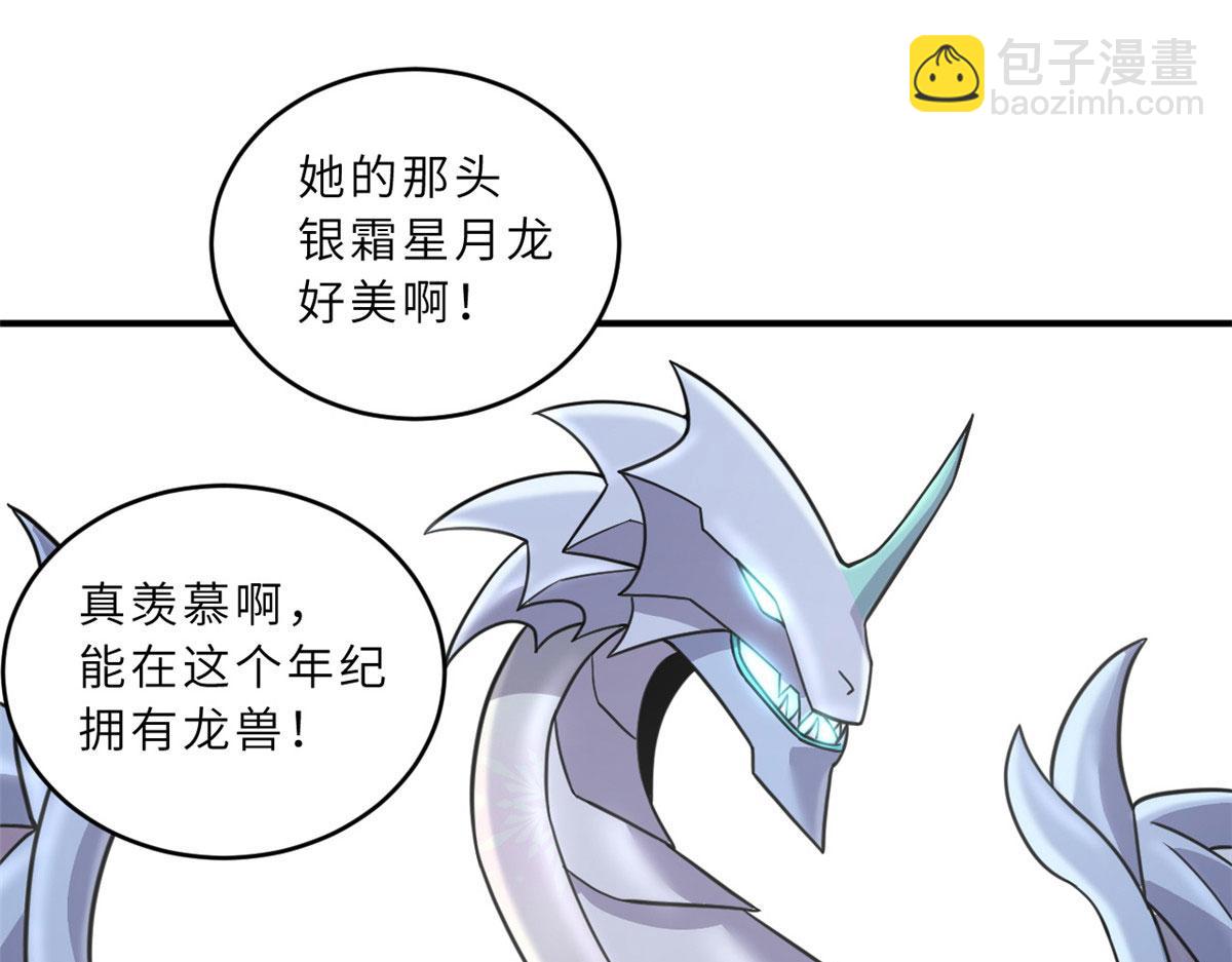 超神寵獸店 - 86 不動琉璃身(1/4) - 3