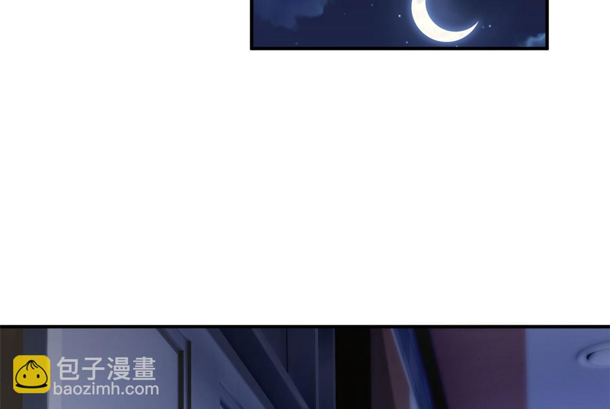 超神寵獸店 - 86 不動琉璃身(1/4) - 2