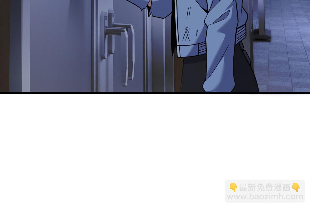 超神寵獸店 - 86 不動琉璃身(1/4) - 4