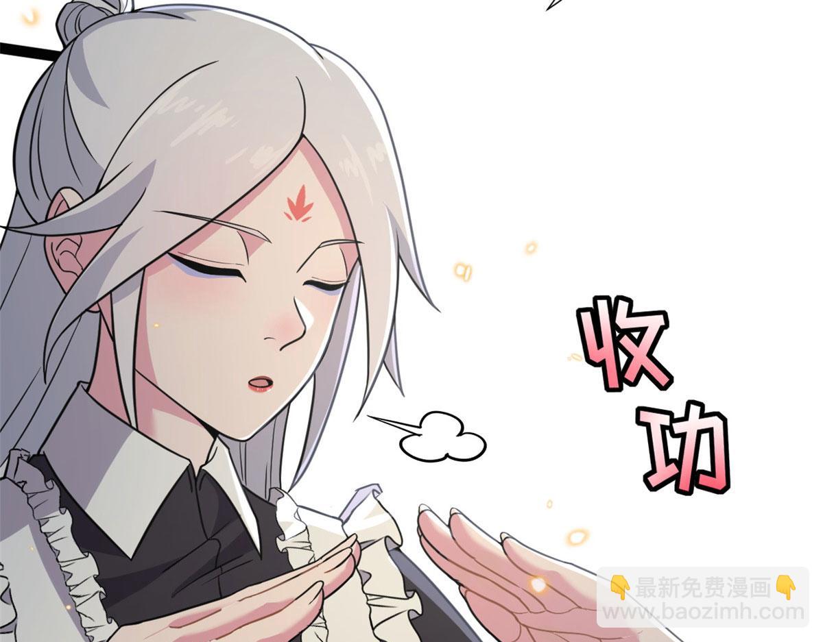 超神寵獸店 - 86 不動琉璃身(1/4) - 6