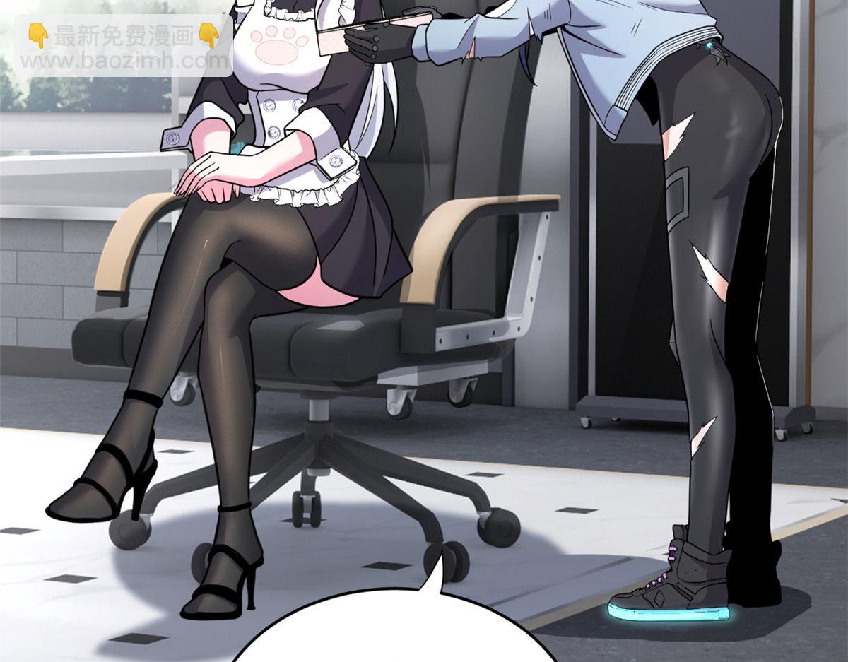 超神寵獸店 - 86 不動琉璃身(1/4) - 5