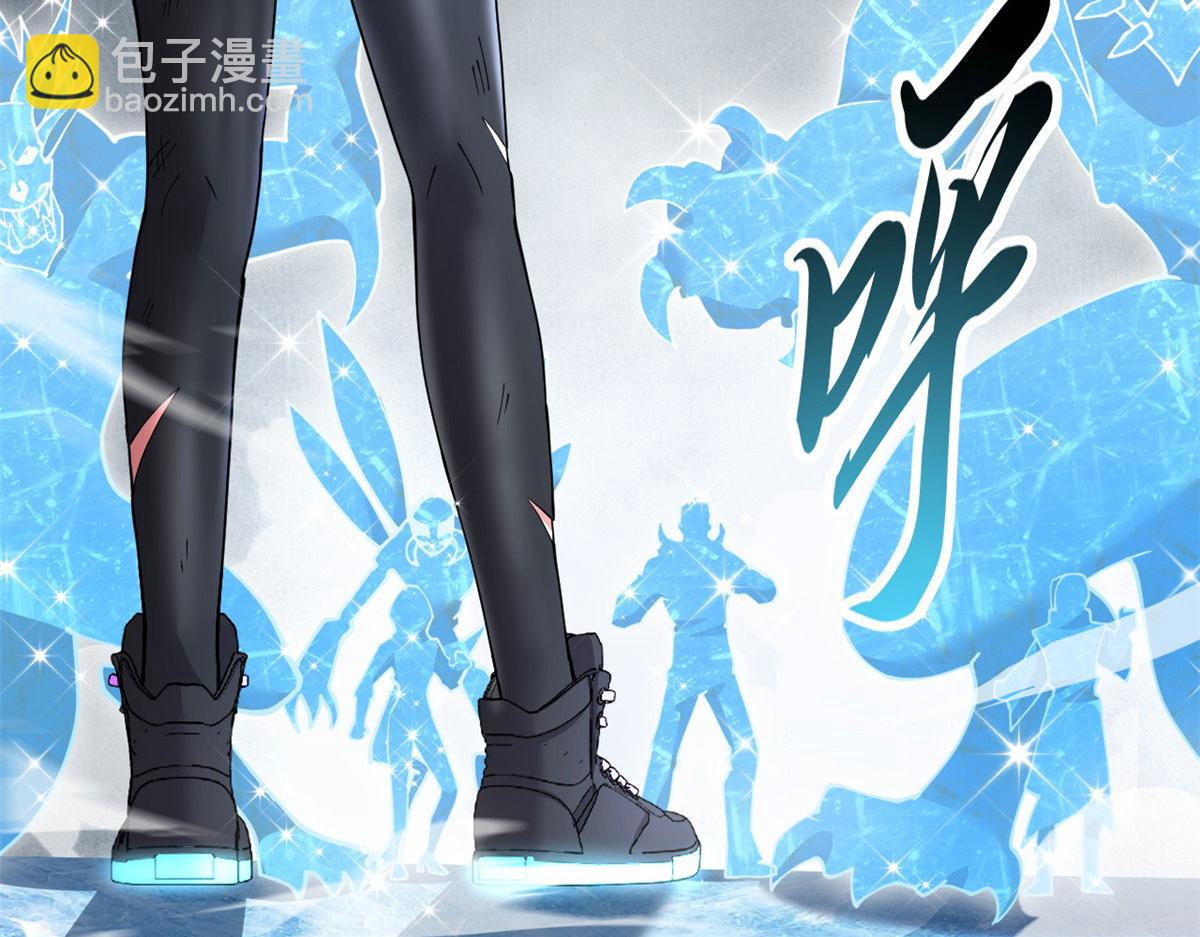 超神寵獸店 - 86 不動琉璃身(1/4) - 5