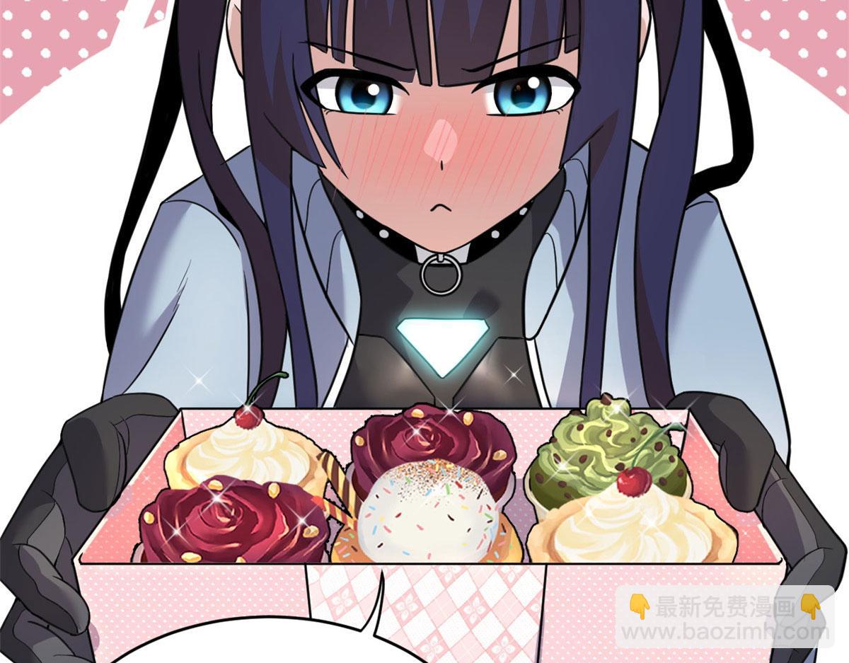 超神寵獸店 - 86 不動琉璃身(2/4) - 7