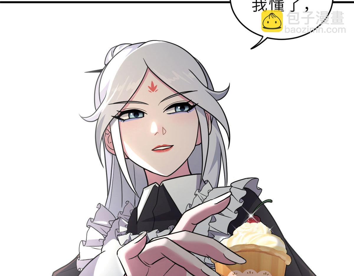 超神寵獸店 - 86 不動琉璃身(2/4) - 2