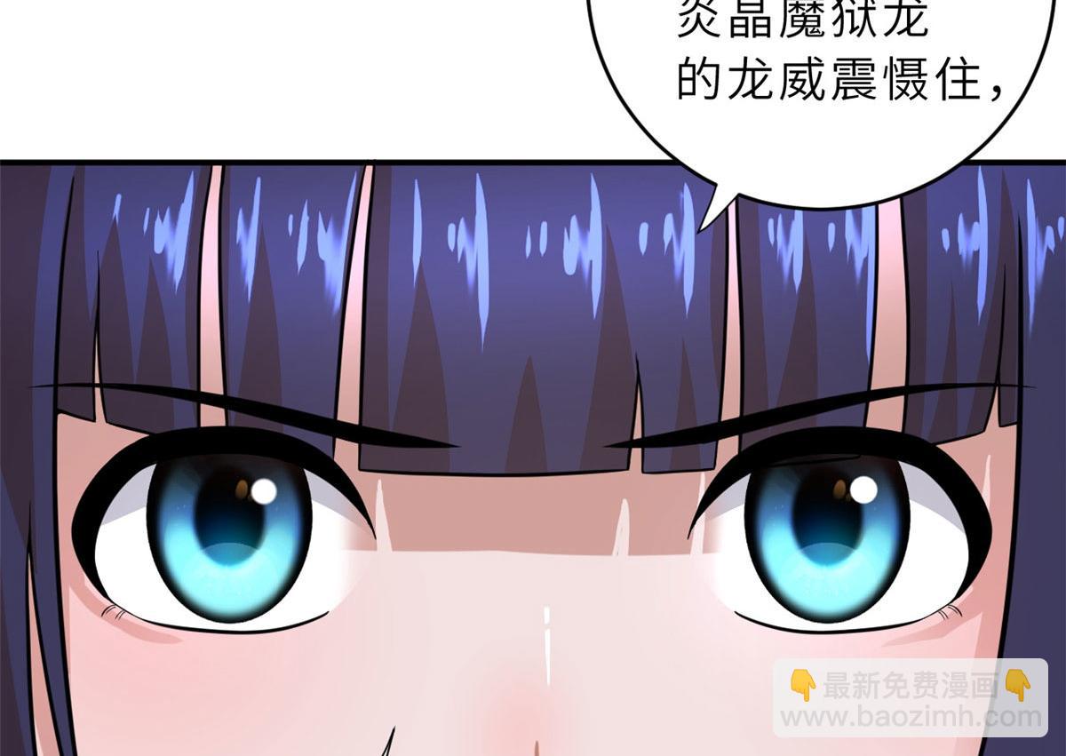 超神寵獸店 - 86 不動琉璃身(2/4) - 2