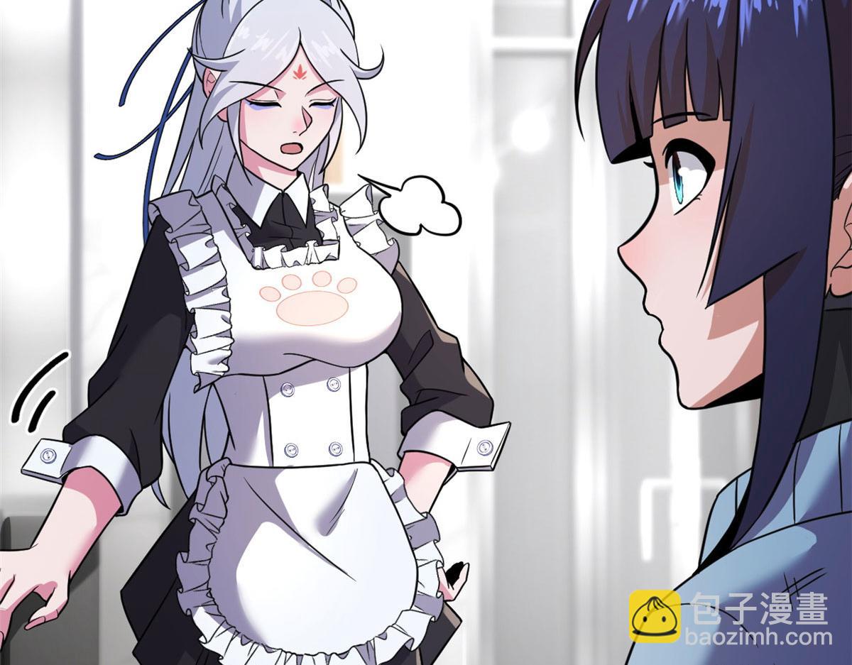 超神寵獸店 - 86 不動琉璃身(2/4) - 3