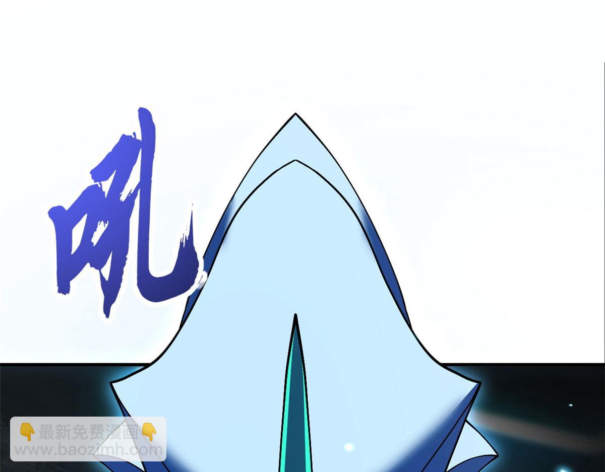 超神寵獸店 - 86 不動琉璃身(2/4) - 3