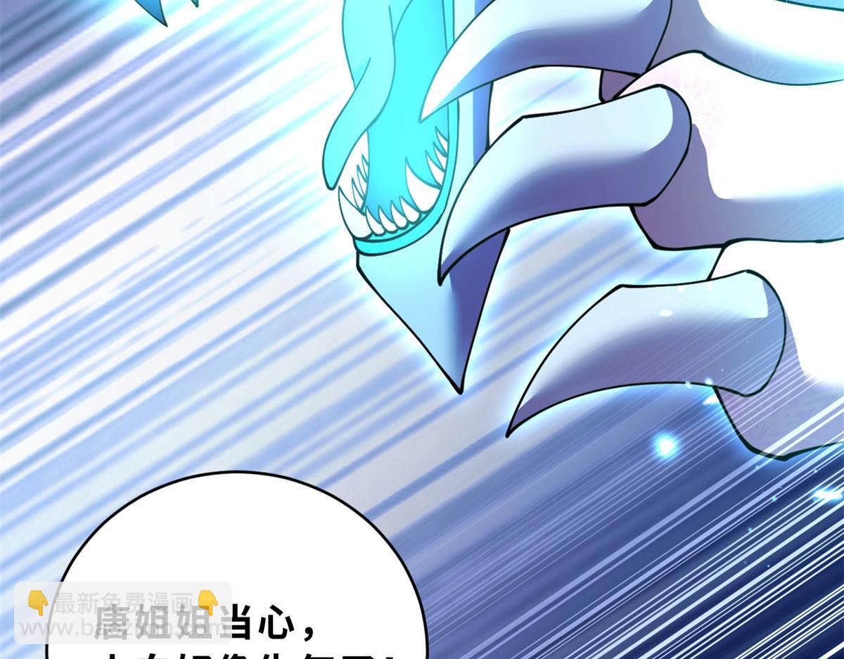 超神寵獸店 - 86 不動琉璃身(2/4) - 7