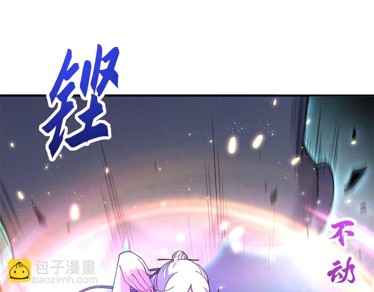 超神寵獸店 - 86 不動琉璃身(2/4) - 2