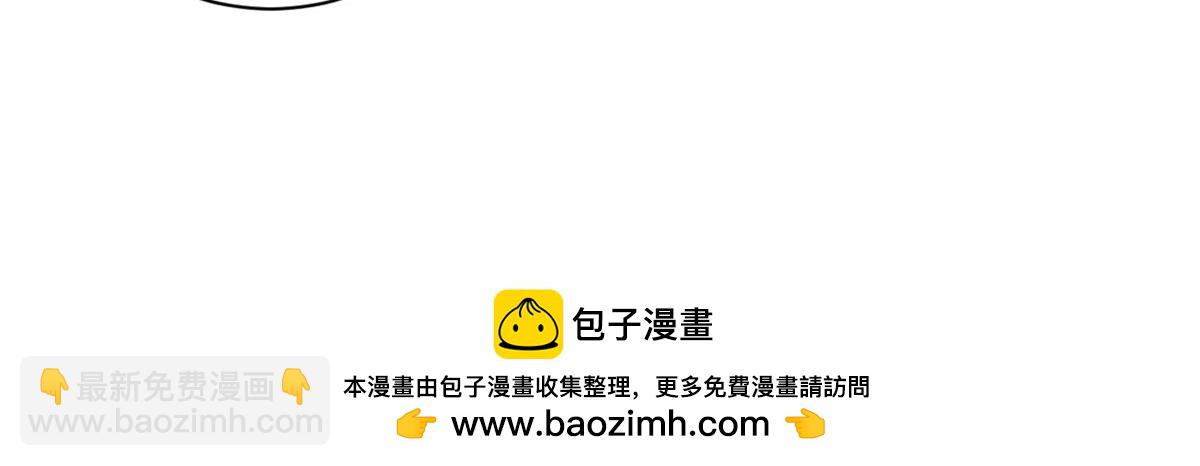 超神寵獸店 - 88 捱打我們是專業的(2/4) - 6