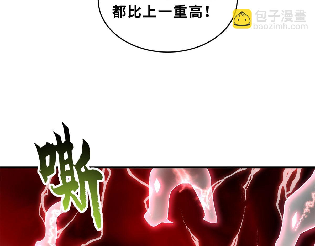 超神寵獸店 - 88 捱打我們是專業的(3/4) - 8