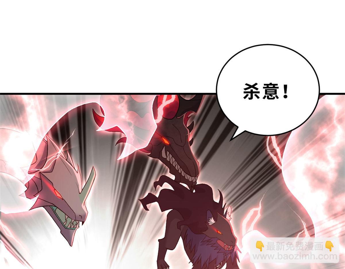 超神寵獸店 - 88 捱打我們是專業的(3/4) - 4