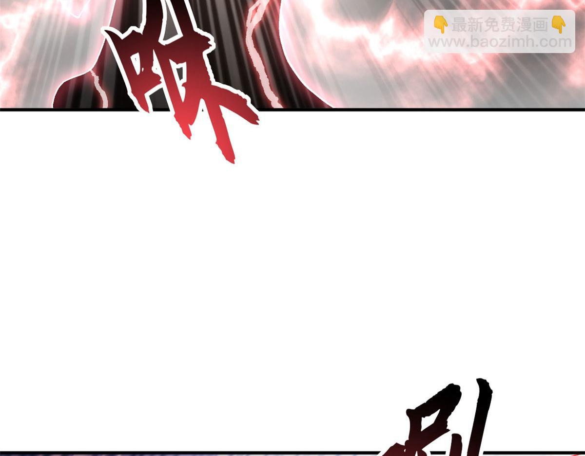 超神寵獸店 - 88 捱打我們是專業的(3/4) - 7