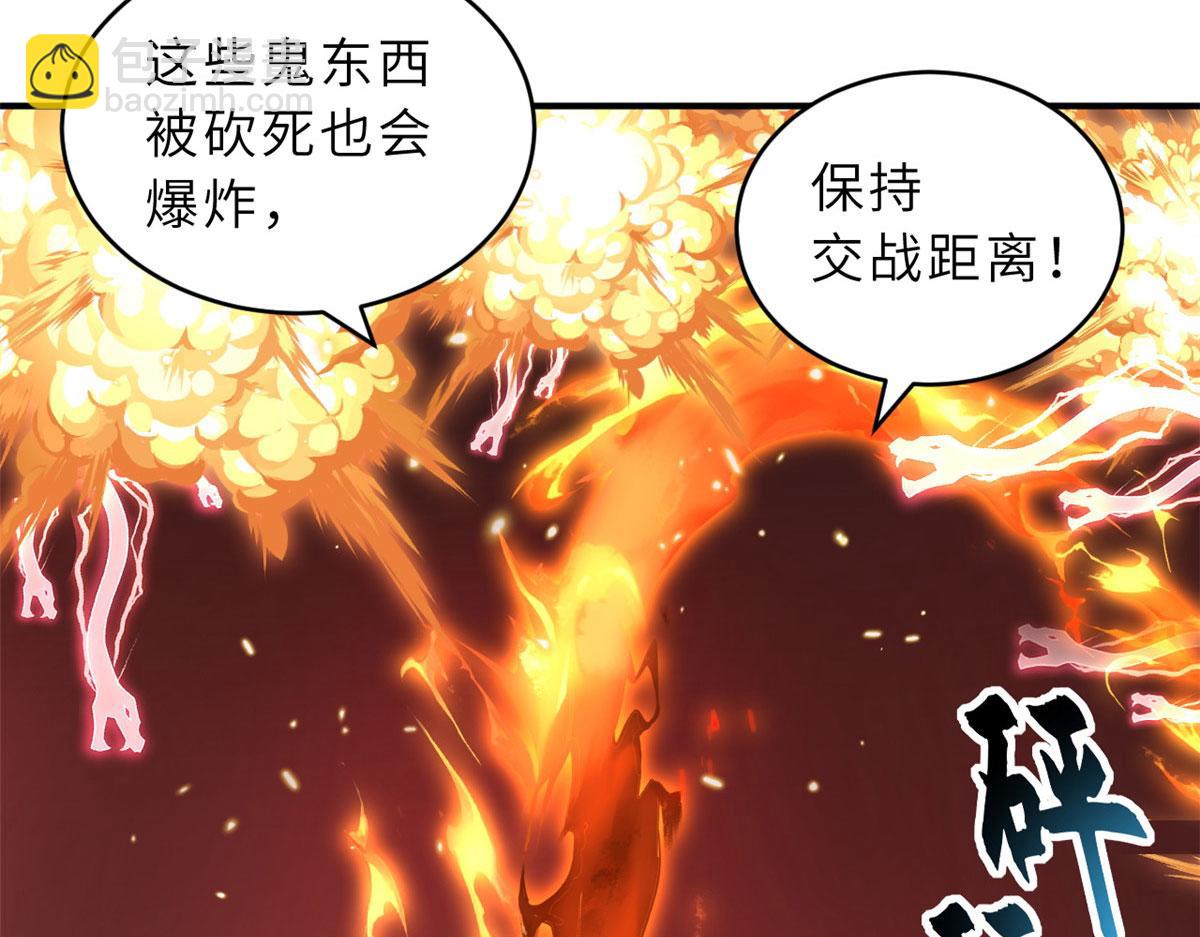 超神寵獸店 - 88 捱打我們是專業的(3/4) - 2