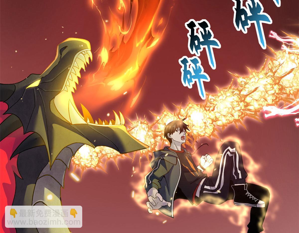 超神寵獸店 - 88 捱打我們是專業的(3/4) - 3