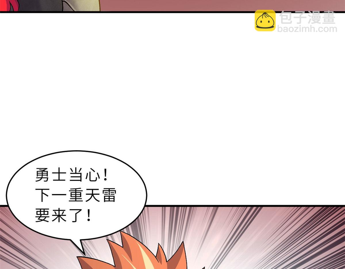 超神寵獸店 - 88 捱打我們是專業的(3/4) - 5