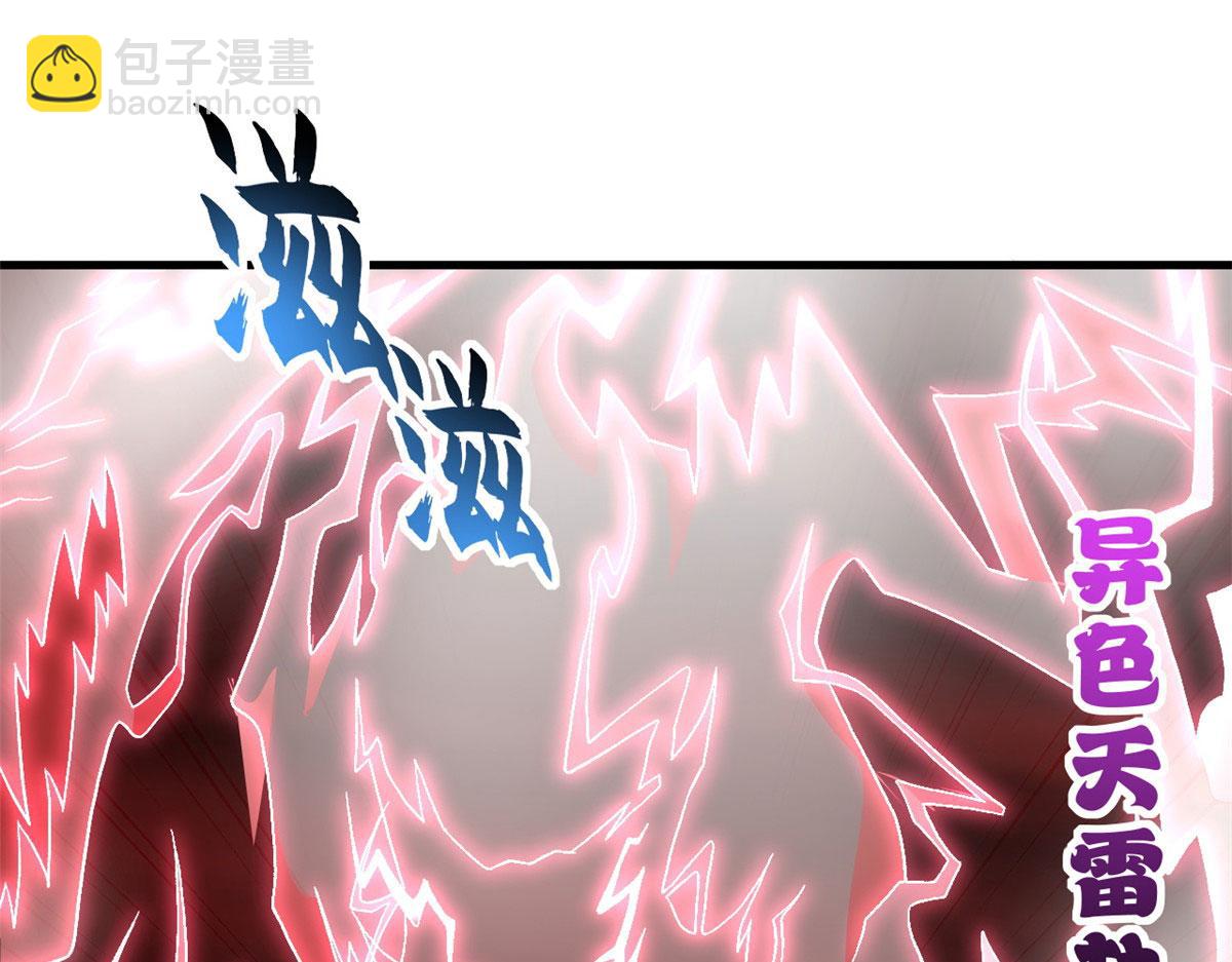 超神寵獸店 - 88 捱打我們是專業的(3/4) - 8