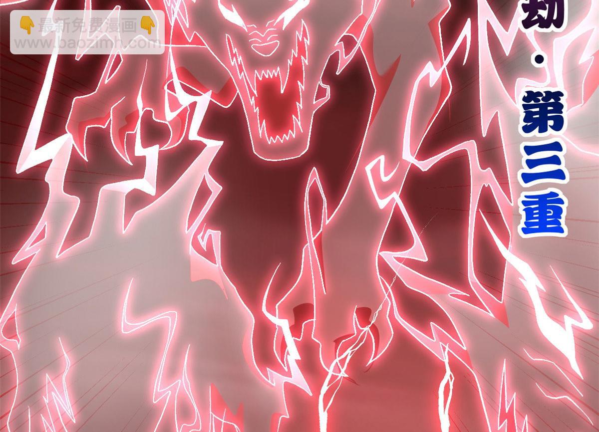 超神寵獸店 - 88 捱打我們是專業的(3/4) - 1