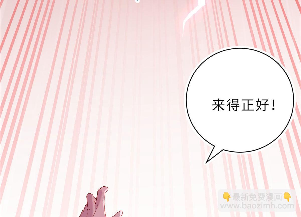 超神寵獸店 - 88 捱打我們是專業的(3/4) - 3